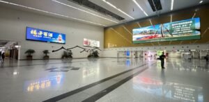 Vietnam Airlines FOC Terminal – Fuzhou Changle International Airport
